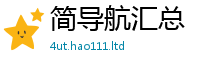 2025新奥天天开好彩新奥彩免费版所2025新澳门天天免费谜语答案